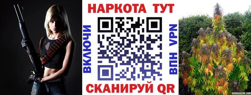 Что такое Изобильный мега вход АМФЕТАМИН Бошки Шишки Меф мяу мяу Codein A PVP Cocaine