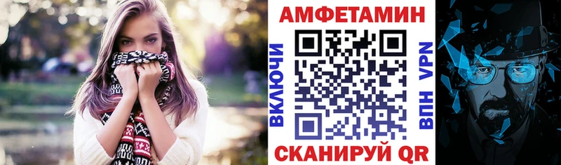 АМФЕТАМИН VHQ  Изобильный 