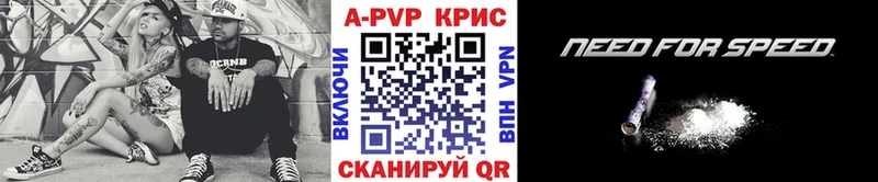 что такое   ОМГ ОМГ как войти  Alpha-PVP крисы CK  Изобильный 