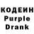 Кодеиновый сироп Lean Purple Drank Searcoapsae Massa