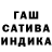 ГАШ 40% ТГК N.. P
