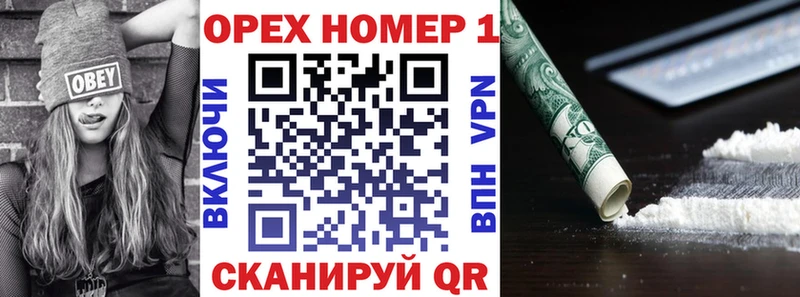 COCAIN 97% Изобильный