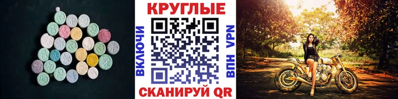 ЭКСТАЗИ 300 mg  даркнет сайт  Изобильный 