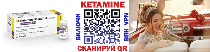 КЕТАМИН ketamine  ОМГ ОМГ зеркало  Изобильный 