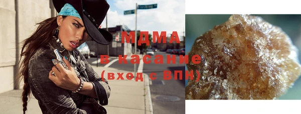 экстази Володарск