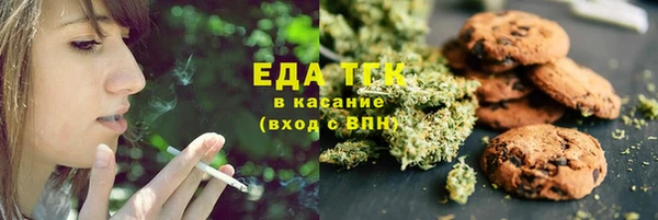 COCAINE Волоколамск