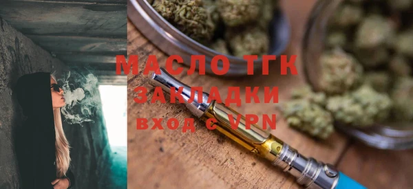 COCAINE Волоколамск