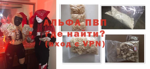 COCAINE Волоколамск