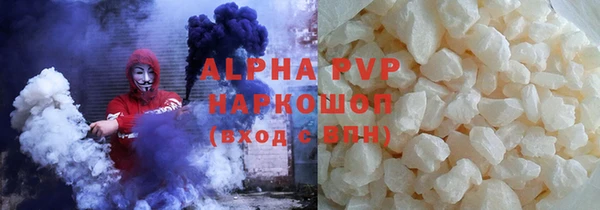 кокаин Волосово