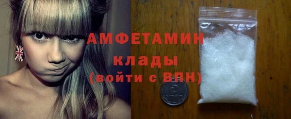 COCAINE Волоколамск