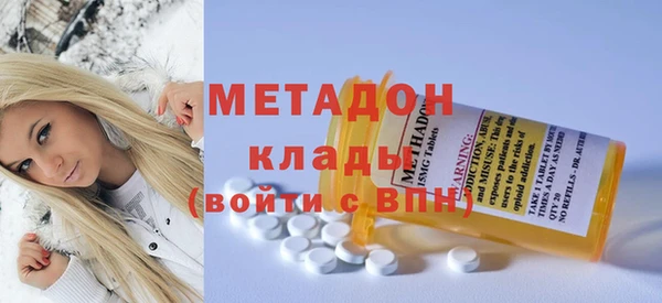 кокаин Волосово