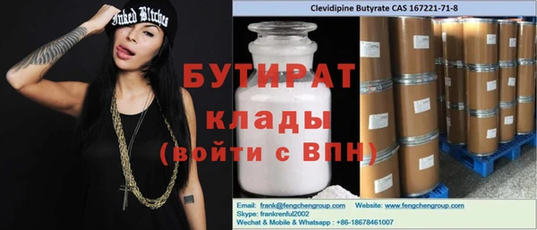 экстази Володарск