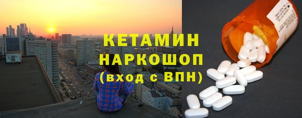 кокаин Волосово