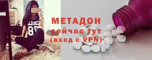 кокаин Волосово