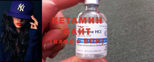 экстази Володарск