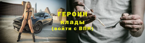 COCAINE Волоколамск