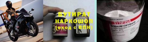 кокаин Волосово