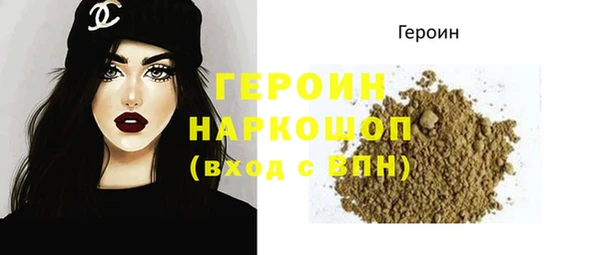 COCAINE Волоколамск