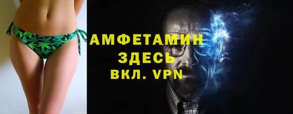 COCAINE Волоколамск