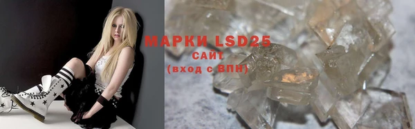 кокаин Волосово