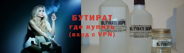 спайс Бугульма