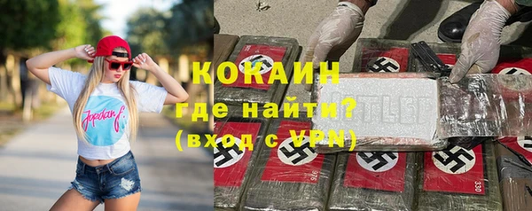кокаин Волосово