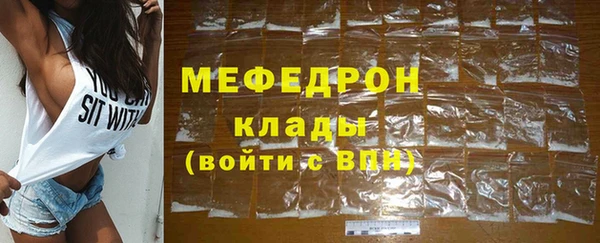 COCAINE Волоколамск