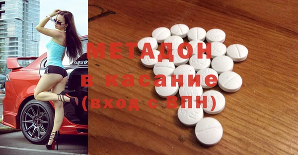 COCAINE Волоколамск
