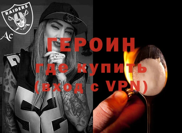 кокаин Волосово