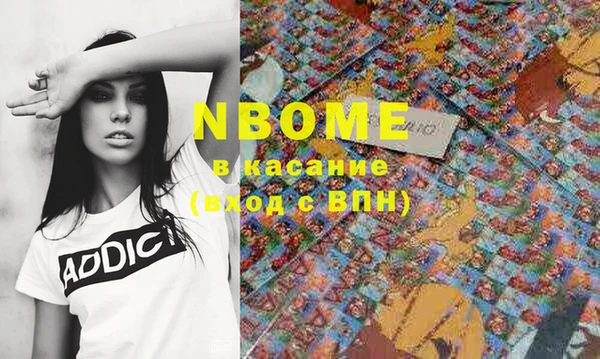 кокаин Волосово