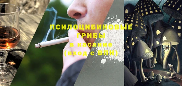 кокаин Волосово