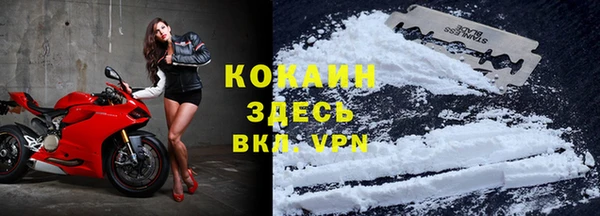 COCAINE Волоколамск