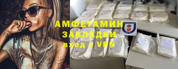 COCAINE Волоколамск