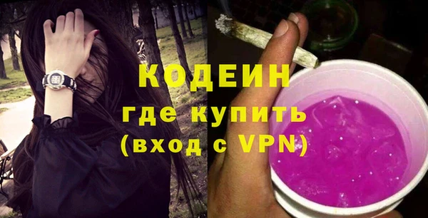 экстази Володарск