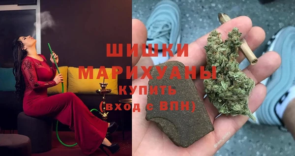COCAINE Волоколамск