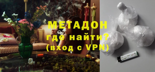 кокаин Волосово