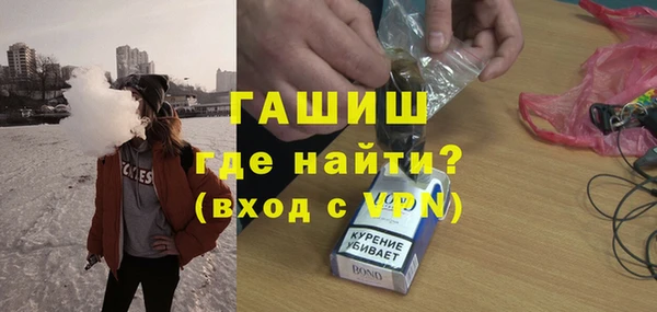 экстази Володарск