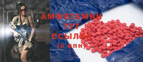 экстази Володарск