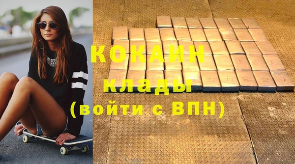 кокаин Волосово
