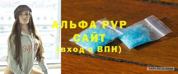 кокаин Волосово