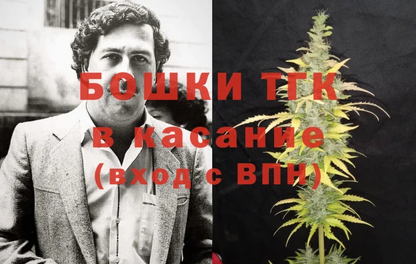 экстази Володарск
