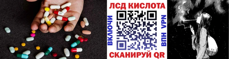 купить наркотики цена  МЕГА tor  LSD-25 экстази ecstasy  дарк нет телеграм  Изобильный 