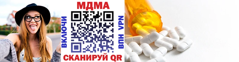 МДМА VHQ  Изобильный 
