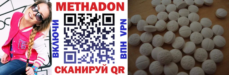 закладка  Изобильный  МЕТАДОН кристалл 