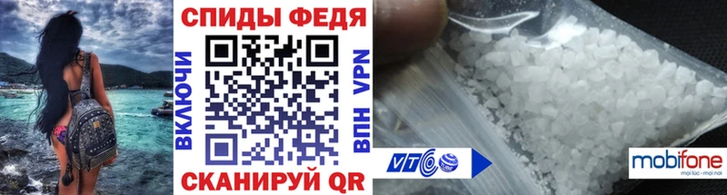 МЕТАМФЕТАМИН витя  shop телеграм  Изобильный 