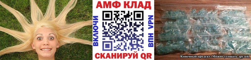 Метамфетамин винт Изобильный