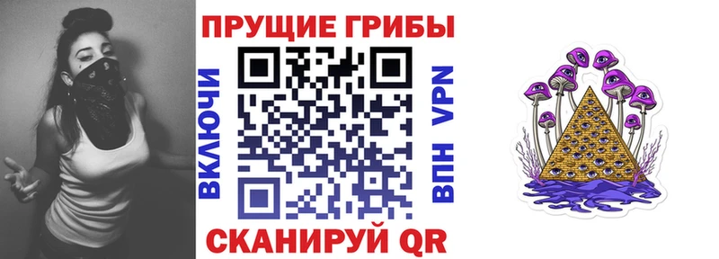 Галлюциногенные грибы прущие грибы  Изобильный 